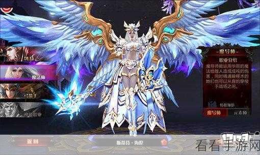 奇迹手游安琪拉技能全解析，掌握核心技巧，称霸战场