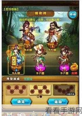 仙侠迷必看！仙剑4手游深度攻略与玩法揭秘