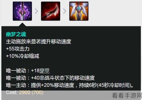 手游攻略，LOL中单派克制霸全场，精准斩杀秘籍