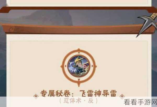 原神反雷神特训最终试炼，无敌制敌秘籍大揭秘