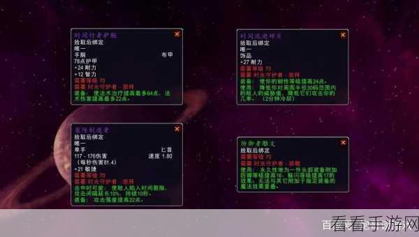 怀旧服探险指南，揭秘时光守护者军需官坐标与珍稀物品兑换