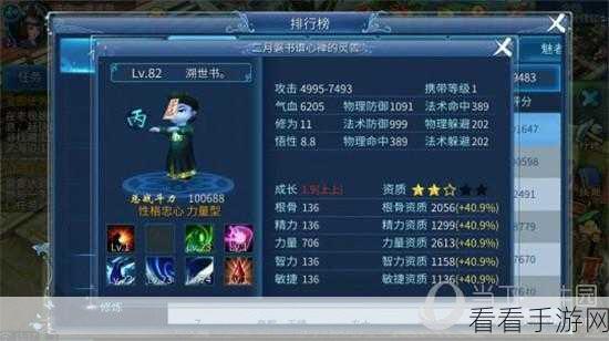 倩女幽魂手游，50 级狂飙秘籍大揭秘