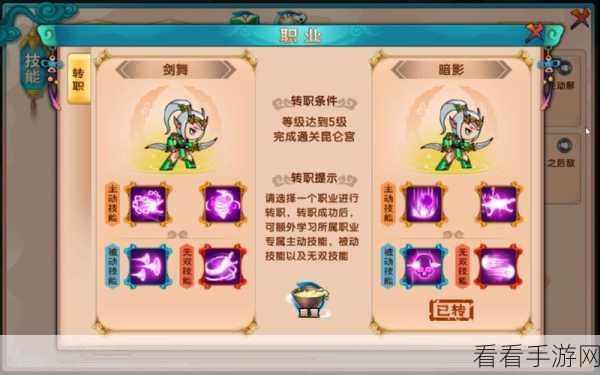 揭秘造梦西游5瑶池酒窖，隐藏关卡机关全攻略