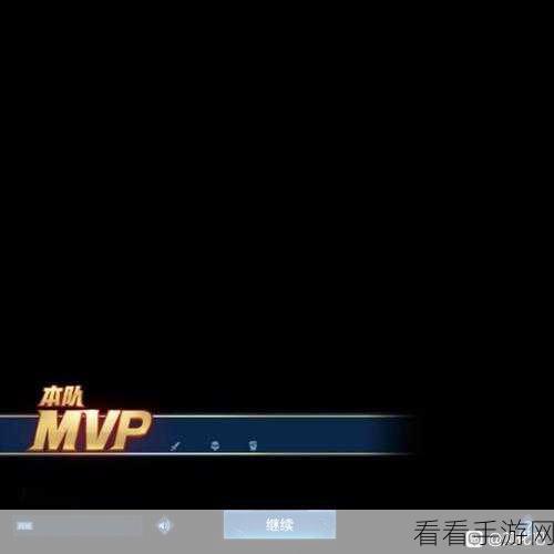 王者荣耀，解锁 MVP 加星卡的神秘通道