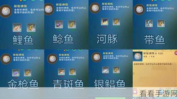 创造与魔法，钓弹涂鱼的不传之秘