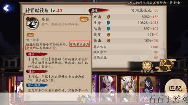 阴阳师手游珍珠御魂探秘，深度属性解析与全攻略秘籍