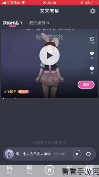 ACE虚拟歌姬新动向，神秘男歌手即将登场，粉丝期待值爆棚！