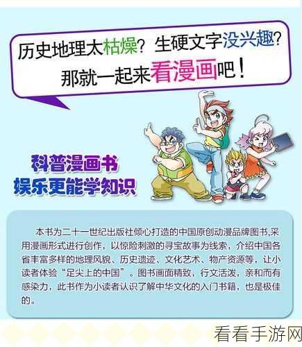 少女寻宝团周年庆大揭秘，新版本内容抢先看，精彩活动不间断！