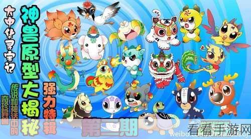 少女寻宝团周年庆大揭秘，新版本内容抢先看，精彩活动不间断！