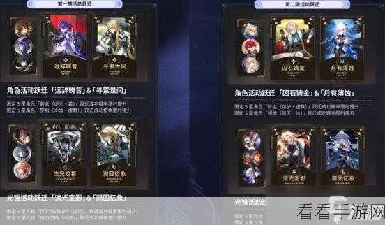 崩坏星穹铁道，罗刹与砂金角色选择深度解析