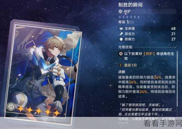 浮石之旅，勇破恐眼召唤尘封 600 层的致胜攻略