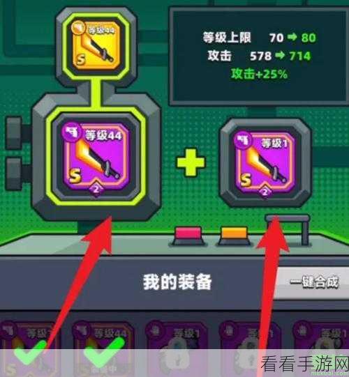 弹壳特攻队突破57关秘籍大揭秘，高手如何轻松解锁新成就？