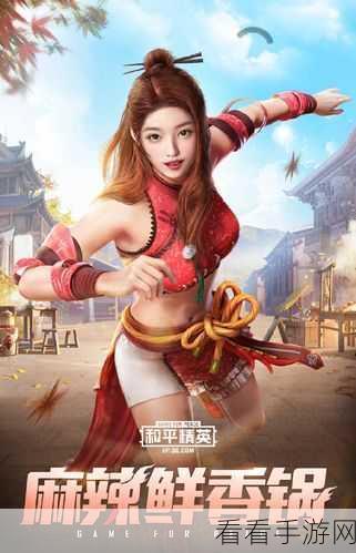 和平精英甜梦冰蝶时装全攻略，解锁绝美套装，称霸战场新风尚