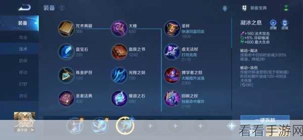 王者荣耀，姜子牙技能全解析与KPL团战实战策略