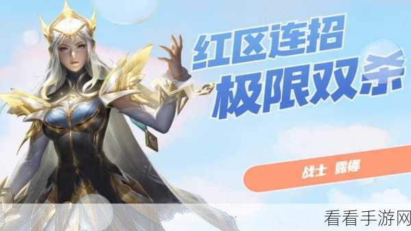 露娜被动刷出秘籍，制敌高招全解析