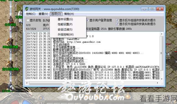 圣兽之王魔铁杖，解锁传奇武器的终极攻略