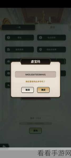 天下布魔2024最新兑换码全揭秘，海量福利等你领！