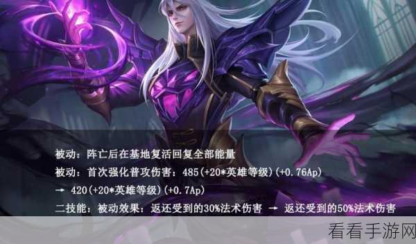 司马懿体验服再调整，技能优化与战术布局深度剖析