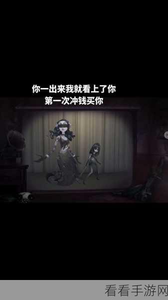 第五人格，伊德海拉的神秘力量与玩法全解 最新动态一手掌握