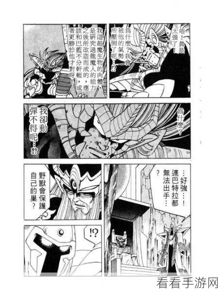 勇者斗恶龙新篇，达伊大冒险母亲节特别活动全解析