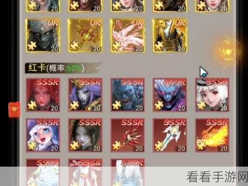仙缘奇遇全解析，六界召唤师深度玩法攻略