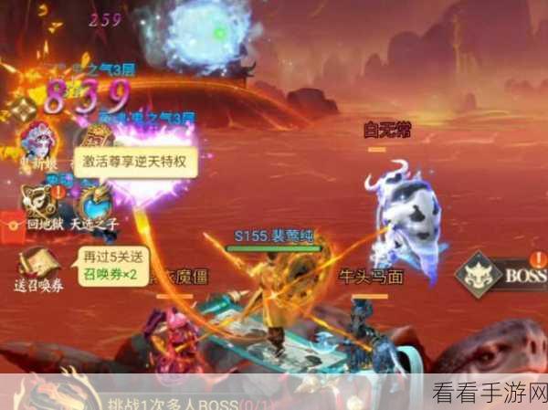 仙缘奇遇全解析，六界召唤师深度玩法攻略