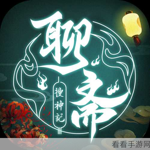 聊斋搜神记,零氪微氪玩家如何逆袭成神?