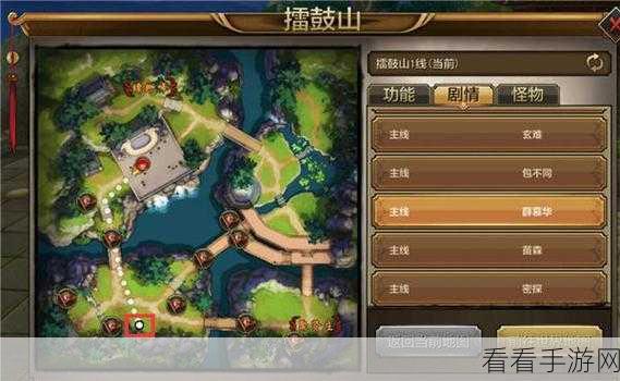 天龙八部 3D 声望获取秘籍大揭秘