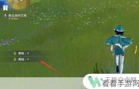 原神青蛙捕捉全攻略，揭秘高效捕捉地点与独门技巧