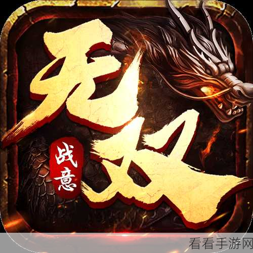 武林世家2手游无法畅玩？问题解析与攻略大放送