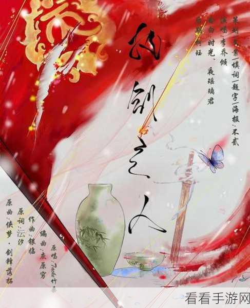 执剑之刻，新手开局资源满仓秘籍大公开