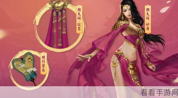 手游新动向，热门IP斩兽之刃双端齐发，新笑傲江湖测试在即
