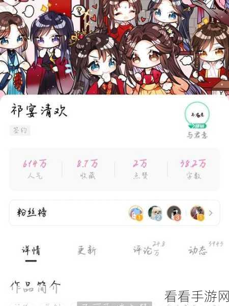 祁宴清欢易次元，新手畅玩开局秘籍，误区全规避