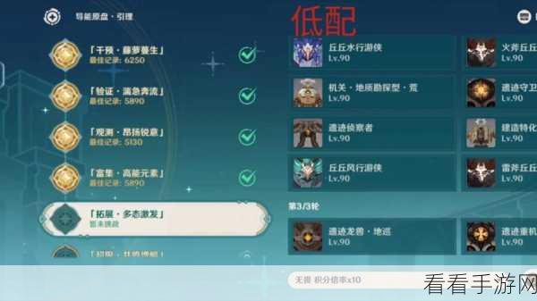 原神导能绘卷高效收集秘籍，全路线详解与速刷技巧