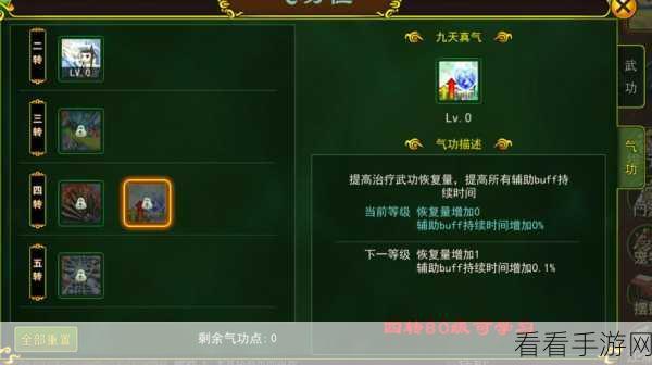 热血江湖正版手游，医生加点秘籍大公开
