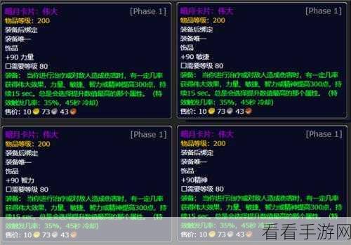 魔兽世界暗月马戏团，全专业知识点任务速通秘籍