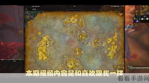 魔兽世界暗月马戏团，全专业知识点任务速通秘籍