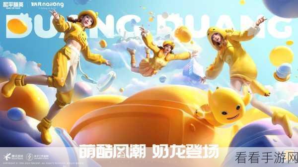 和平精英特种兵全皮肤解锁，极致体验燃爆战场！