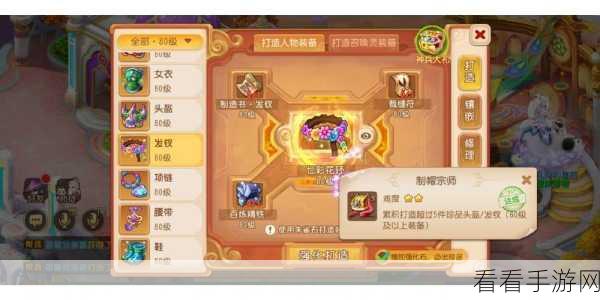 手游资讯，国服研究院揭秘坦战小鹿新力作，双吸魔女后再掀波澜