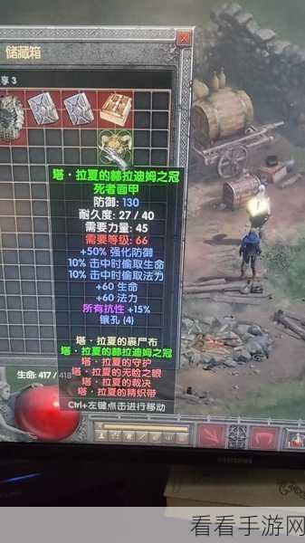 暗黑破坏神，不朽 赫拉迪姆遗志神殿宝箱全攻略秘籍
