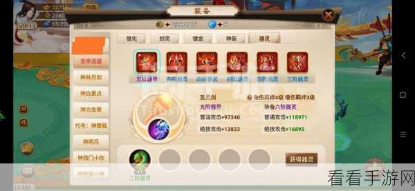 神仙道2016精英夜魅关卡深度解析，解锁每一步的致胜秘籍