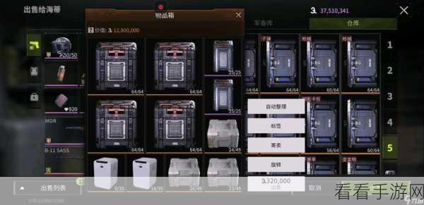 萤火突击配装预设取消全攻略，优化装备搭配，畅享无阻游戏之旅