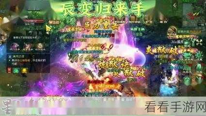 沉浸式仙侠新纪元，星辉天拓手游深度探索与魅力揭秘