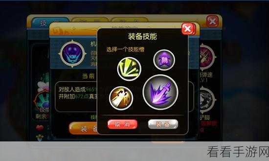 手游攻略，揭秘寒冰光辉套路的致胜秘诀