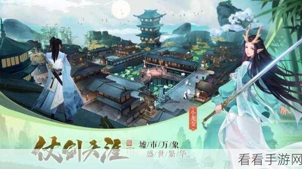 诛神记手游深度评测，玩法揭秘与趣味探索，带你领略仙侠世界的魅力