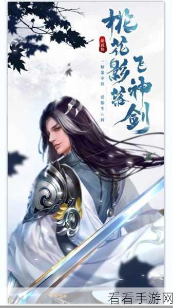 诛神记手游深度评测，玩法揭秘与趣味探索，带你领略仙侠世界的魅力