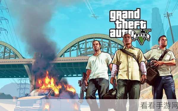 GTA5 加速秘籍，雷神与多款加速器的巅峰对决