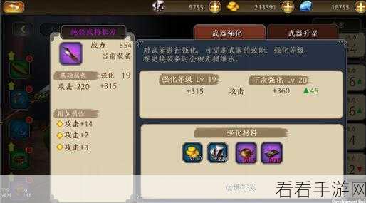 三国战纪 2 全新版本，神剑炼器玩法深度探秘攻略