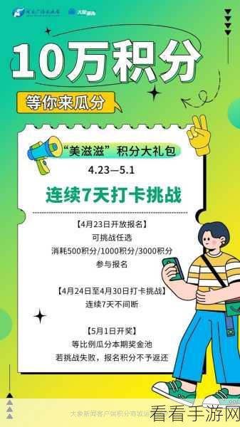 这城有良田TapTap创作大赛启幕，万元奖金等你瓜分，创意无限！