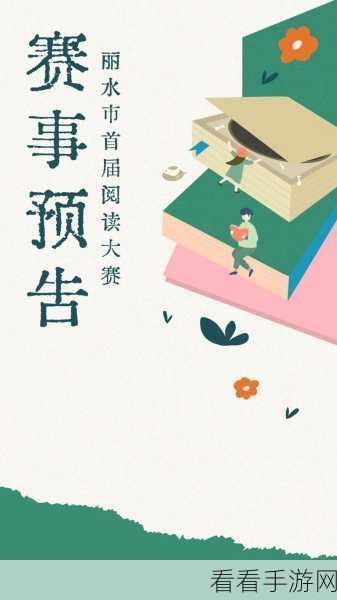 这城有良田TapTap创作大赛启幕，万元奖金等你瓜分，创意无限！